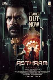Ashtram