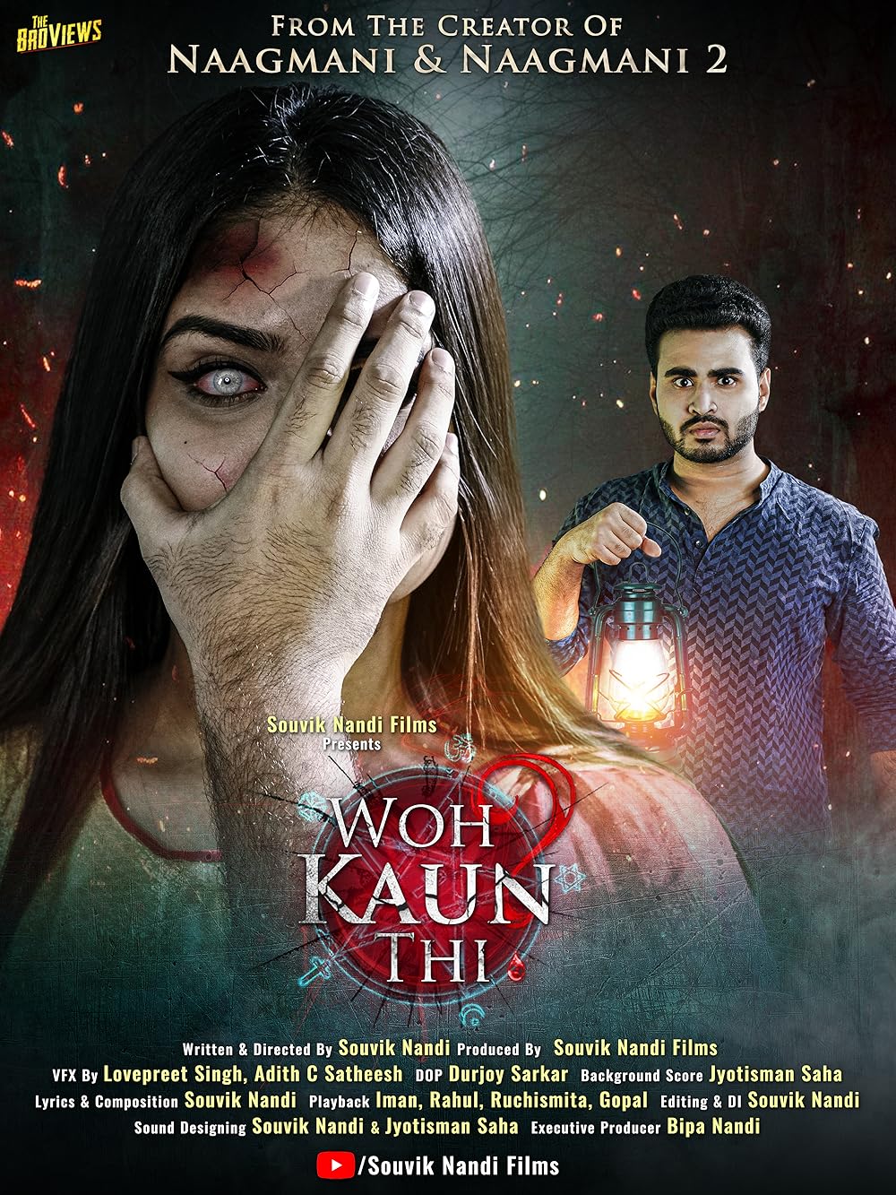 Woh Kaun Thi
